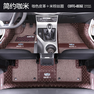 [补贴10%]专用2021款吉利帝豪gs汽车gl脚垫ec715全包围手动挡原厂百万用品