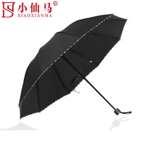 小仙马 黑胶雨伞 把