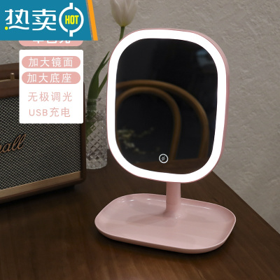 敬平台式led化妆镜带灯ins风梳妆镜卧室桌面网红美妆补光小镜子便携 大号单色光-粉色 带收纳便携式用镜