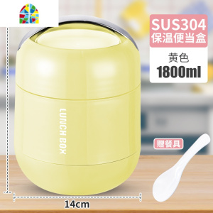 粉萌保温饭盒桶上班族便携大容量便当盒不锈钢学生双层手提提锅女 FENGHOU 高雅白304真空保温饭盒1.8L