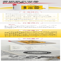 [M]外卖运营7步法 美团 著 -9787115577757