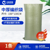 京财祺源 灰绿色编织袋 快递物流打包搬家加厚蛇皮袋100*130cm 1条装 JCY-A396S-003BZD