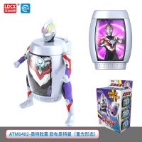 灵动奥特曼发声发光变形玩具套装罗布欧布捷德迪迦奥特曼变形艾克斯贝利亚变身器套装人偶 奥特胶囊-欧布奥特曼