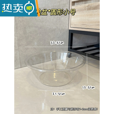 敬平透明手提水桶家用储水用洗衣桶学生宿舍洗澡大圆桶带盖加厚塑料桶 亚克力脸盆*圆形小号