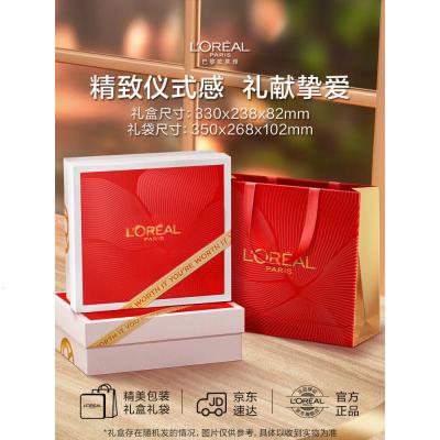 欧莱雅小蜜罐水乳霜礼盒护肤品套装化妆品补水保湿抗皱七夕情人节礼物