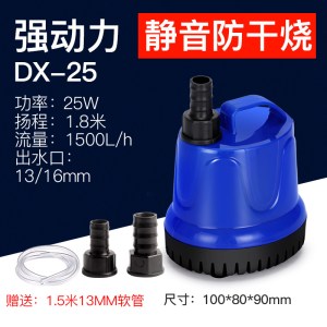 鱼缸底吸水泵底吸泵潜水泵循环泵抽水泵水族箱吸便过滤器超