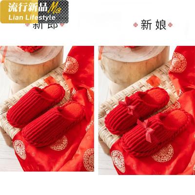 秋冬季结婚拖鞋喜庆红色一对情侣室内婚庆新娘棉拖鞋男女知义(ZHIYI)