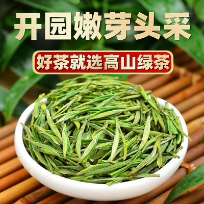 中闽与恩安吉白茶茶叶2025新茶绿茶明前白茶春茶散装250g