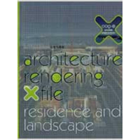 [M]009-2 表现X档案·住宅与景观-9787561829868