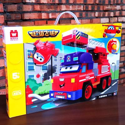 超级飞侠7安琪国际机场总部大场景庞机长巡逻机大勇路奇威利玩具5积木大勇消防车