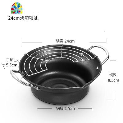日式天妇罗油炸锅家用小迷你炸锅燃气煤气温控省油小型深煎锅 FENGHOU 日式24cm油炸锅普通无盖款
