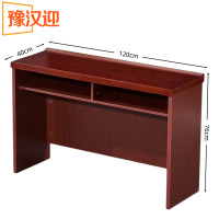 豫汉迎会议桌D款