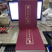 正版新书]曾玉衡书法集(精装)曾玉衡9787535626394