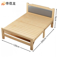 帝德龙实木折叠床办公室便携午睡床ZC4 2050*1200*760mm