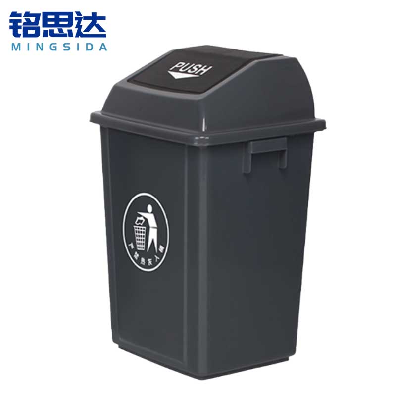 铭思达户外垃圾桶80L带盖个