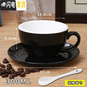 三维工匠咖啡杯陶瓷拿铁杯卡布奇诺杯子欧式咖啡拉花杯专用比赛220意式 300亮光黑色[送咖啡勺]咖啡器具