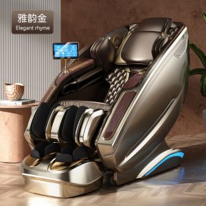 奥克斯按摩椅4D机械手超长145双SL导轨家用捶打拍打全自动豪华太空舱AUX-T400钢琴烤漆语音控制