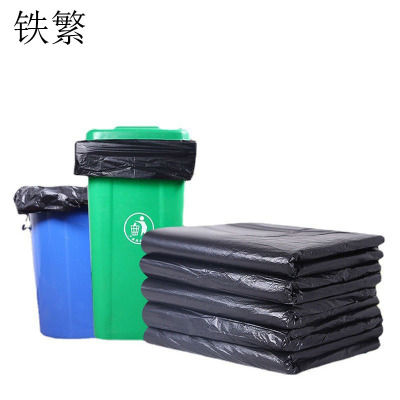 铁繁 平口垃圾袋 55*60 50条/包