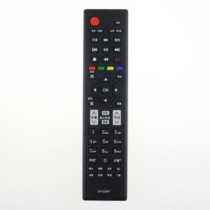 原装款海信电视遥控器CN-22607 LED32/39/42EC110JD 42EC260JD