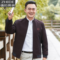 SUNTEK爸爸外套春秋款夹克中男士中年秋装50岁中老年人上衣爷爷褂子立领夹克