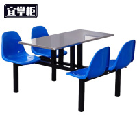 宜掌柜 连体餐桌椅 1.2米四人位 套