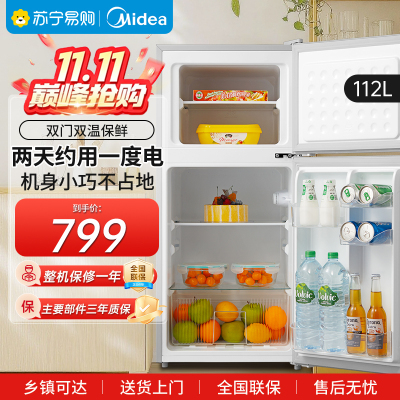 美的(Midea)112升两门双开门双温小冰箱BCD-112CM浅灰 迷你家用宿舍租房灵活摆放节能低音深冷速冻