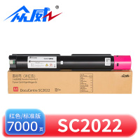 众威 硒鼓SC2022红 支