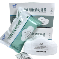 约盾 过滤棉 YD8201(独立防交叉污染)5片装