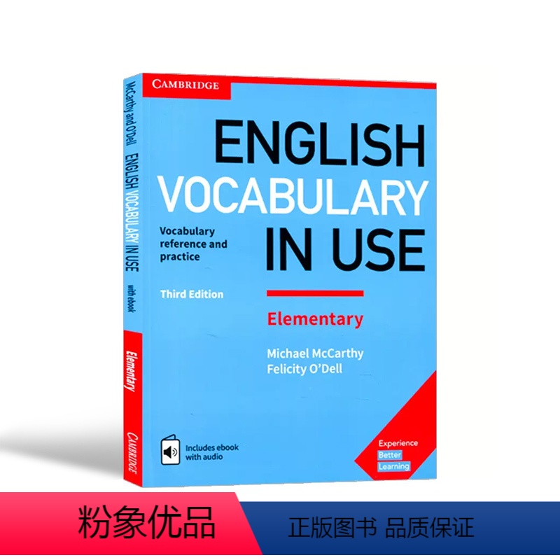 初级词汇书 [正版]剑桥英语语法大全Essential english grammar in use 红宝书 蓝宝书 绿