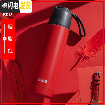 三维工匠保温杯学生户外运动便携创意潮流水杯男女士车载不锈钢茶杯子 大红色