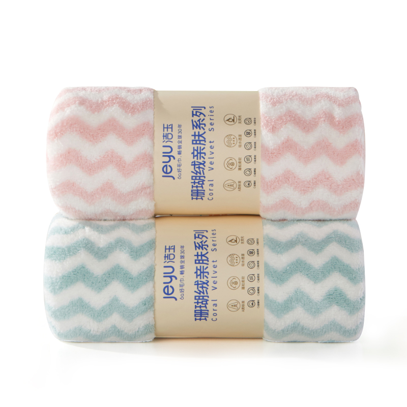 洁玉 欧洛毛巾双条巾礼盒 J0030-B 蓝色+粉色