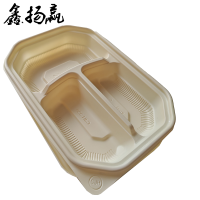 鑫扬赢 可降解三格(338)餐盒 800ml 200套/件