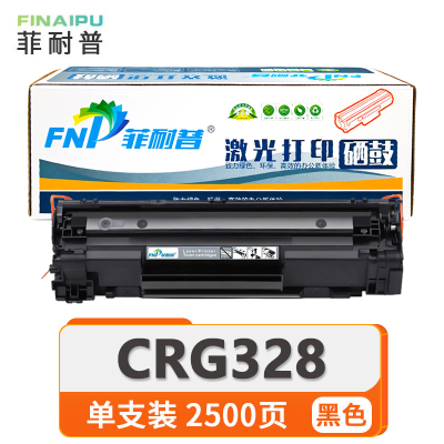 菲耐普 硒鼓CRG328 支