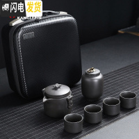 三维工匠黑泥紫砂快客杯旅行茶具套装便携式包随身茶壶一壶四杯一罐泡茶杯 黑泥紫砂旅行茶具1壶4杯1罐