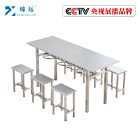 臻远不锈钢分体组合椅