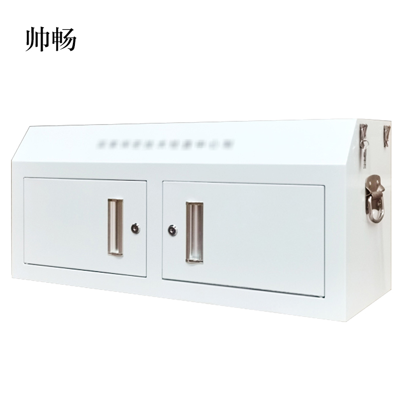 帅畅手机存放柜小底柜350*776*300mm