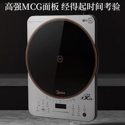 美的(Midea)电磁炉家用触控按键电磁灶耐用防水刮面板电灶台一键爆炒火锅炉 MC-CLC2215[2200w大功率]