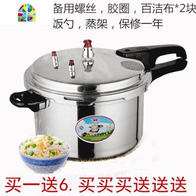 5加厚铝合金防爆高压锅家用燃气电磁炉二用压力锅 FENGHOU 明火燃气款30cm(10-13人用)炖锅