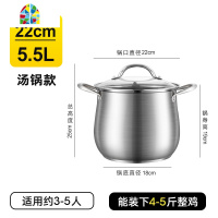 封后304不锈钢汤锅加厚家用大容量烧水锅燃气电磁炉专用双耳锅高汤锅 FENGHO 28cm食品级304高汤锅适用约8-1