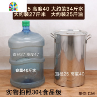 304加厚商用不锈钢桶带盖不锈钢汤桶加厚加深大汤锅储水桶圆桶油 FENGHOU 直径40高40特厚底耐烧3.6