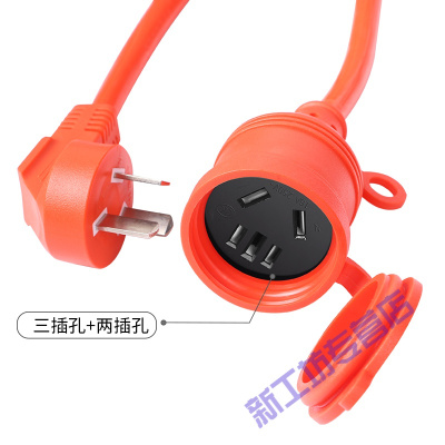 苏宁放心购比亚迪秦北汽新能源电动汽车充电线延长线拖接插线板插座16A40米橙色（16A防雨款）