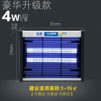 灭蚊灯家用灭蝇灯餐厅饭店用灭蚊商用子蚊虫电蚊器 三维工匠 10W[豪华升级款]+备用灯条2只