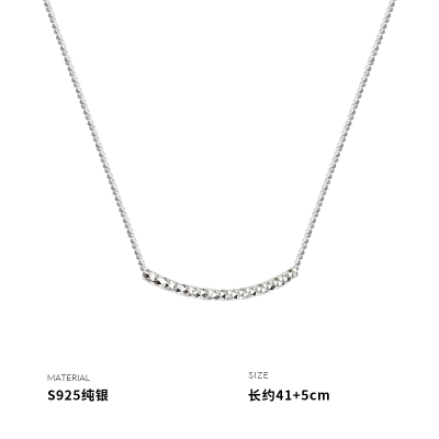 925纯银项链女碎冰冰弯管锁骨链轻奢网红气质创意2025送女朋友老婆情人节七夕生日礼物