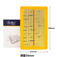 昊之鹰 空气滤清器 空气滤芯 空气格适用于坦克300 2.0T/长城金刚炮 2.0T/山海炮 2.4T柴油版