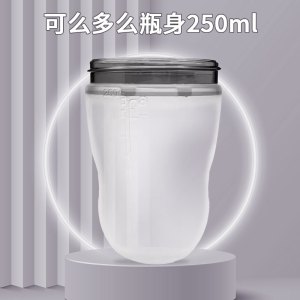 可么多么奶瓶配件250ml瓶身