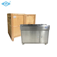 冀祥瑞 多功能全自动器皿清洗机 SR8005