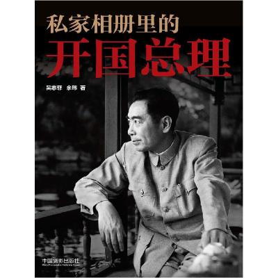 正版新书]基础化学实验简明教程(杜登学)(第二版)杜登学,赵超