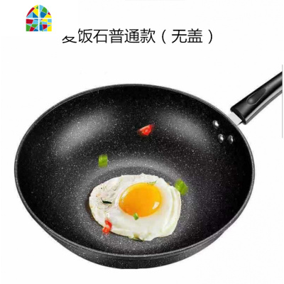 不粘锅炒锅燃气灶专用家用电磁炉炒菜无油烟锅平底锅适用 FENGHOU 普通款单锅+送精盖32cm(不可用铲)