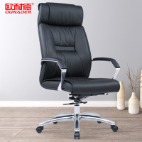 欧耐德 办公椅老板会议靠背椅优质西皮大班椅电脑椅子 黑色高背椅