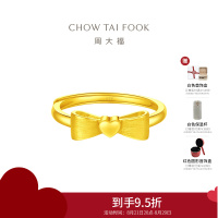周大福简约爱心蝴蝶结黄金足金戒指计价 (工费:160元)EOF100精选D七夕礼物